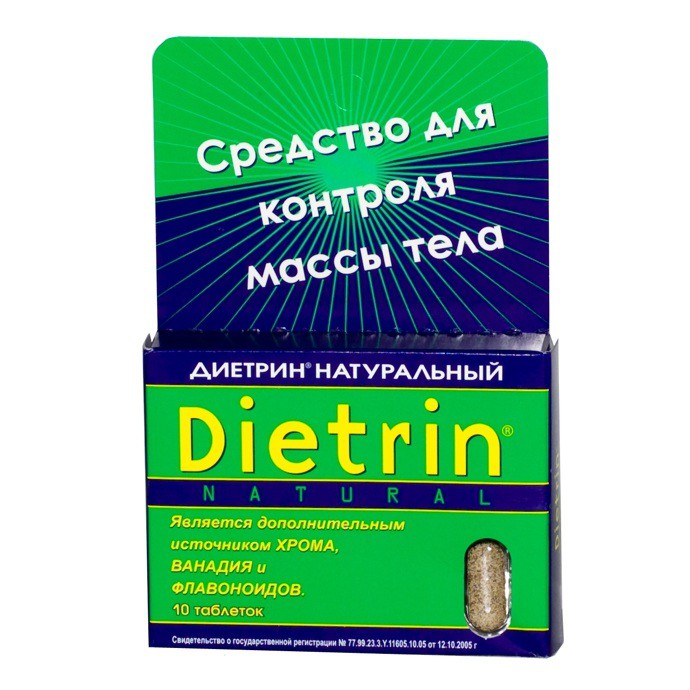Диетрин Натуральный таблетки 900 мг, 10 шт. - Луковская